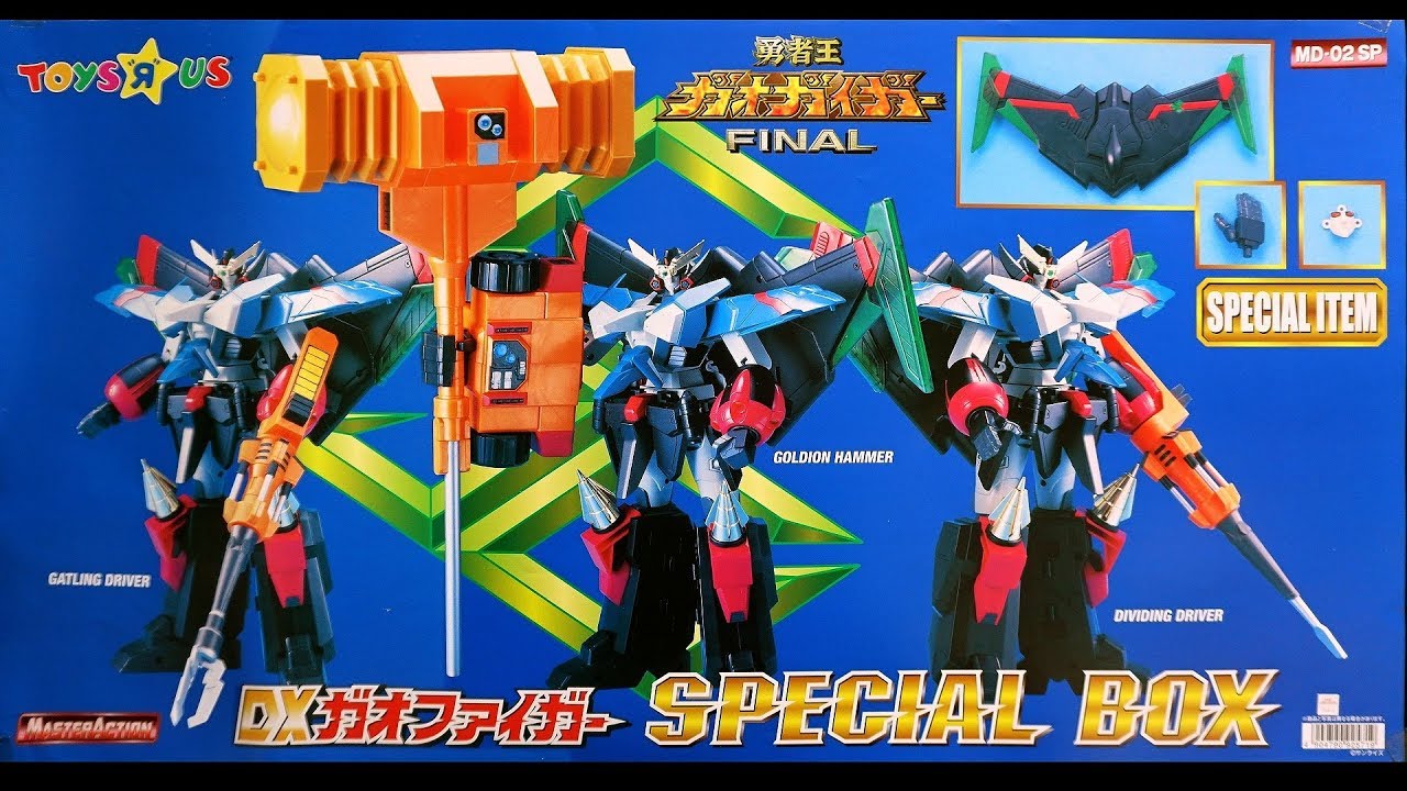 GAOFIGHGAR DX GaoFighGar SPECIAL BOX [Part 2] (King of Braves