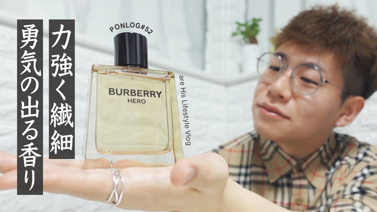 For those who can't take a step forward right now. Burberry men's