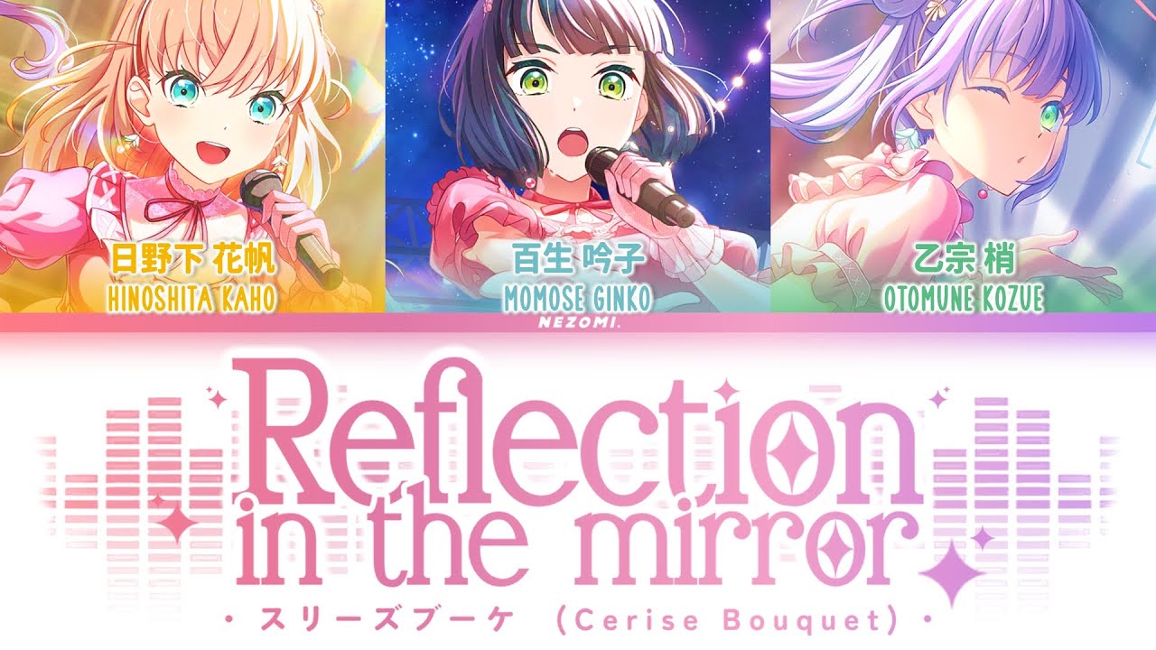 WS Reflection in the mirror 日野下 花帆 RRR Reflection in the