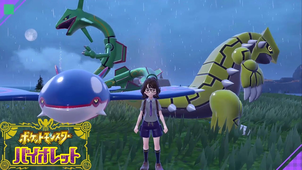 グラードン カイオーガ レックウザ】入手方法 攻略【ポケモン