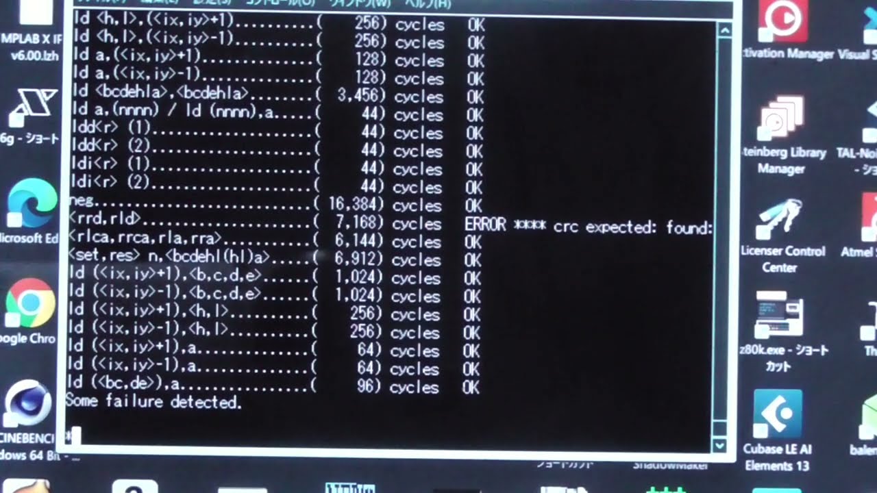 HD64180とZ-80の命令の違う点を厳密に調べてみました。 - YouTube