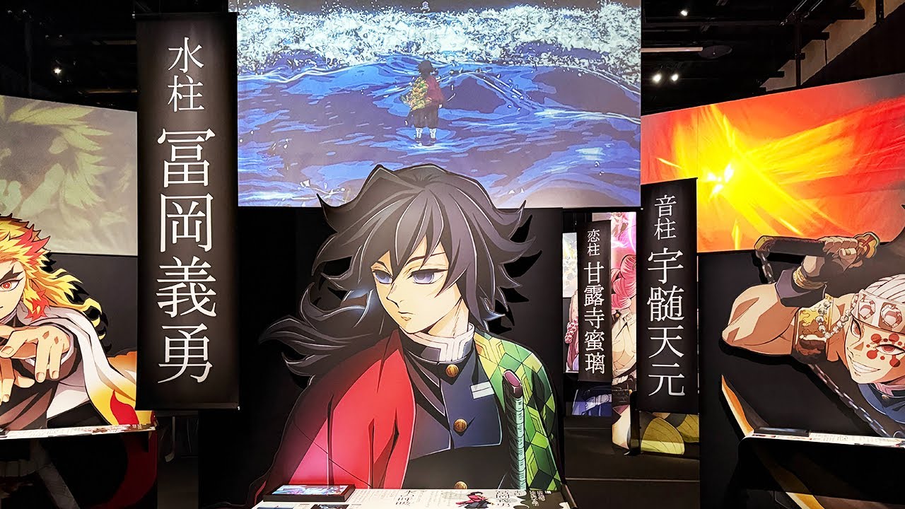 最強の剣士「柱」の思いを最新のミュージアムで ― 『アニメ「鬼滅の刃