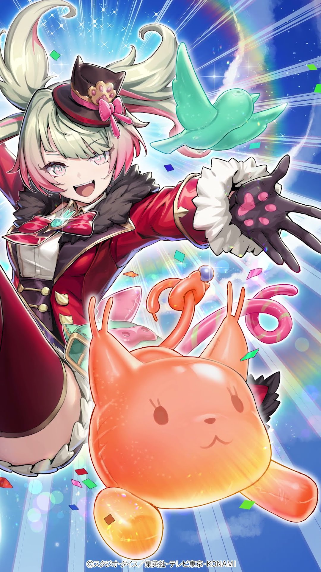 公式】カードイラスト紹介「バルーン・バティーア」【遊戯王ラッシュ