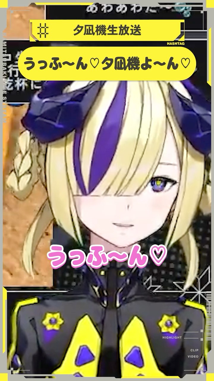 夕凪機 -YUNAGI- / 罪十罰 from 少女革命計画 - YouTube