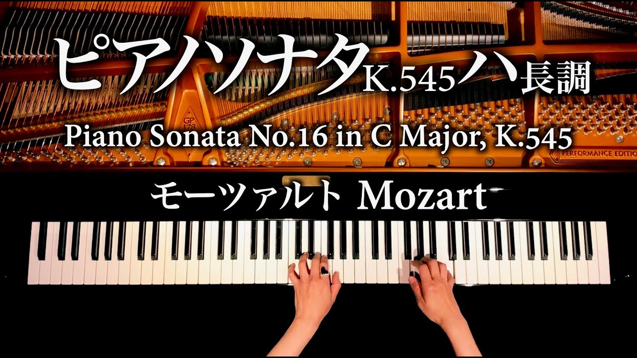 Piano Sonata No.16 in C Major, k.545 - Mozart - Classic - CANACANA