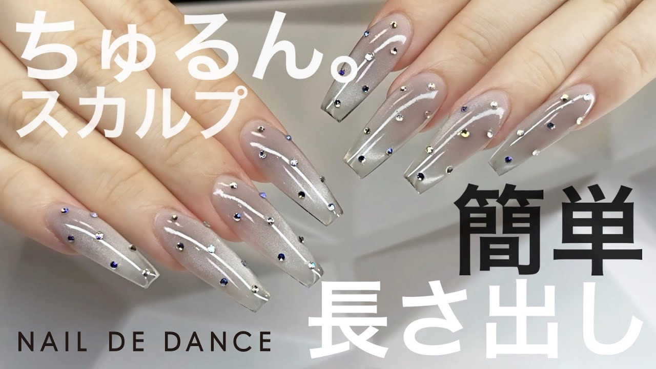 NAIL DE DANCE パウダー スウィング SW-5 20g | Nail Labo Online Shop