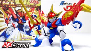 Chou WATARU】Next edge Style RYUJINMARU wotafa's review - YouTube