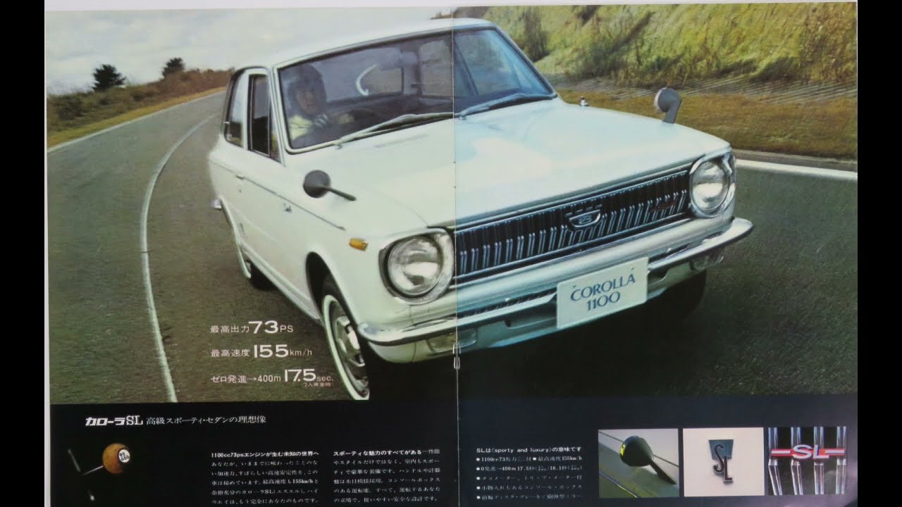 旧車カタログ No.535 トヨタ カローラ SL KE10-S 55.7万円 昭和43年