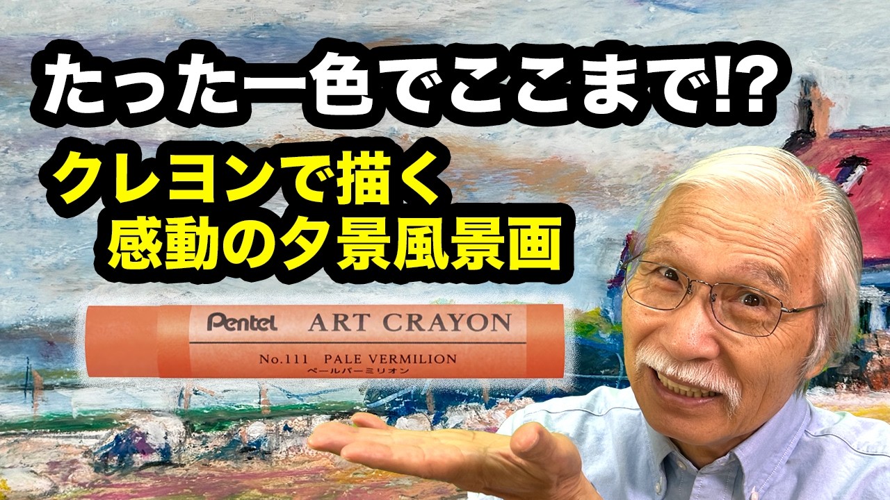 Eng sub] How One New Color Transforms Everything! The Magic of