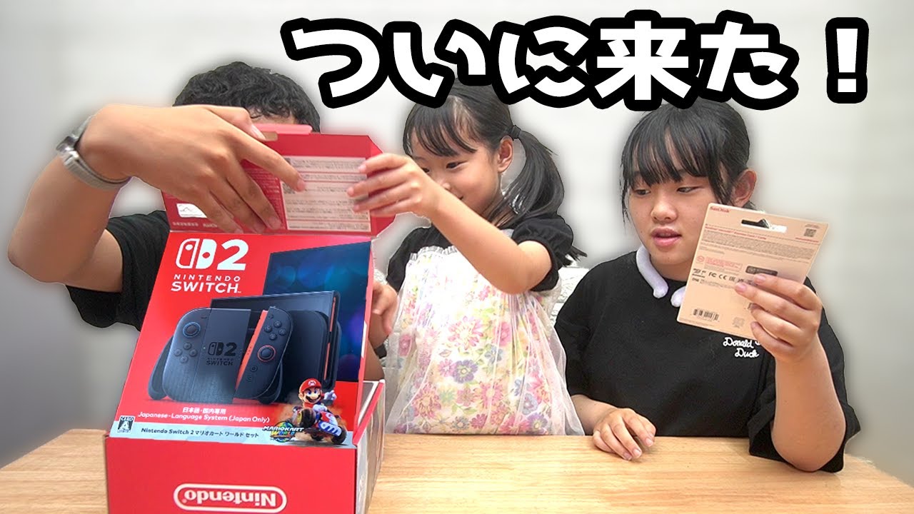 Opened Dad's secret box… and found a brand-new Switch 2! Totally