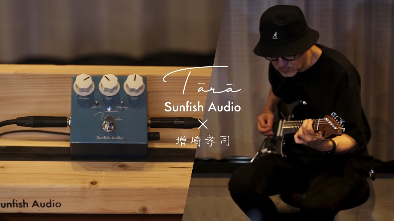 Sunfish Audio overdrive “Tara” 試奏 増崎孝司氏 - YouTube