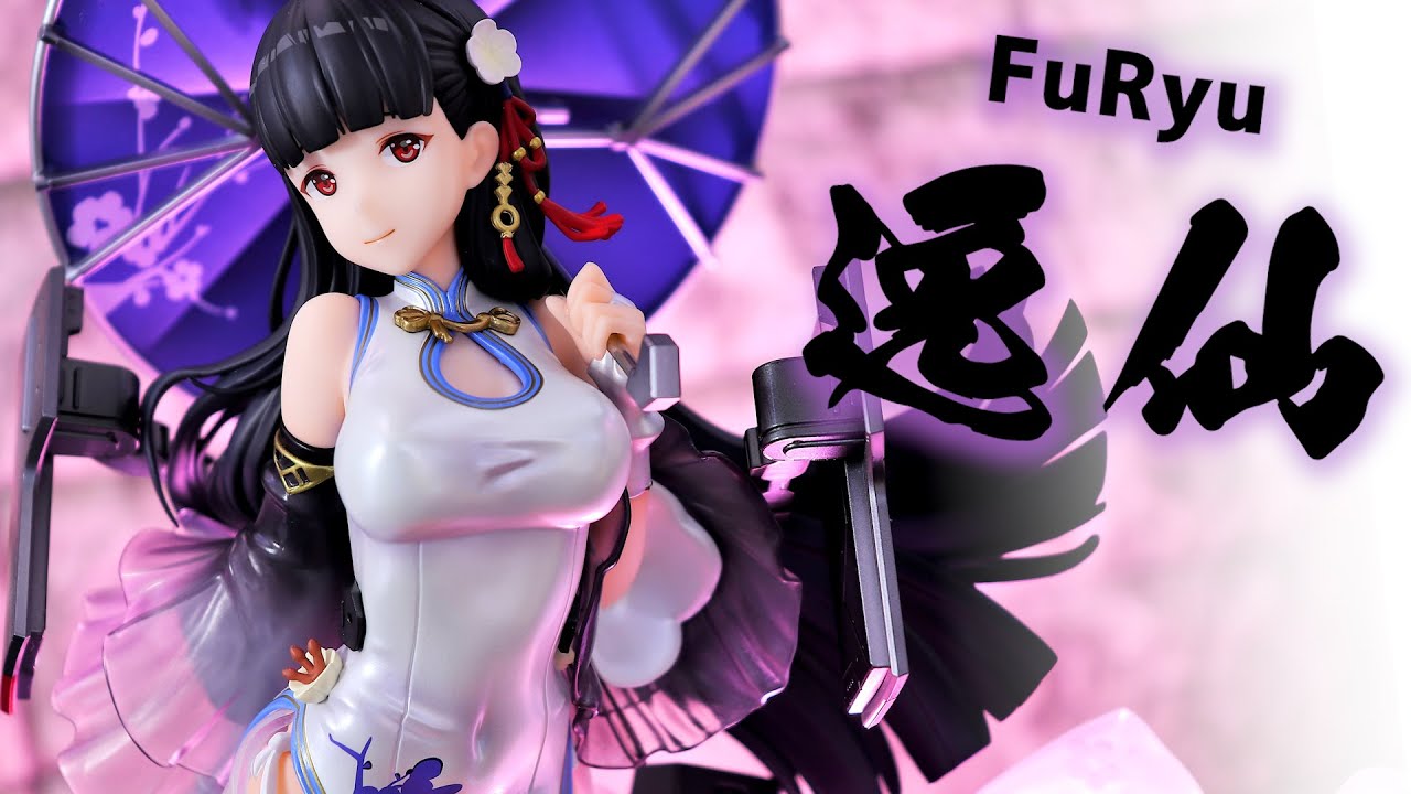 開封レビュー】フリュー アズールレーン 逸仙 (イーシェン) 1/7