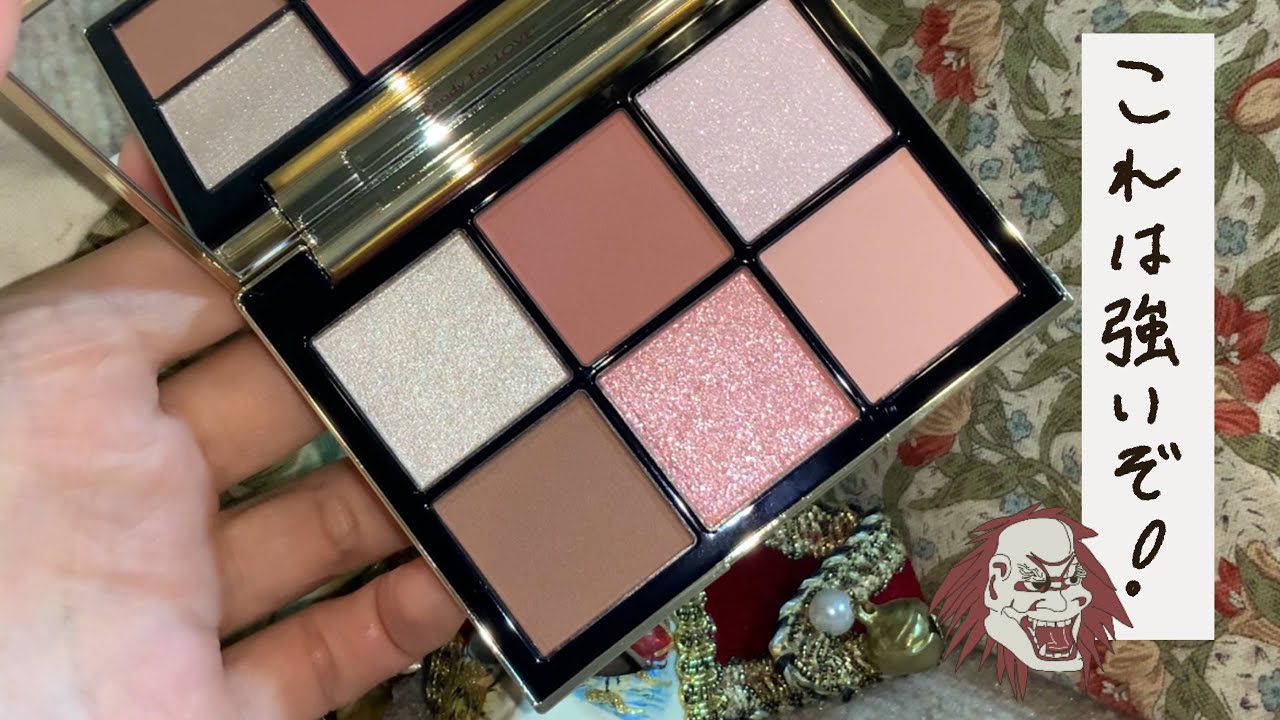 SNIDEL BEAUTY新作春コスメ アイデザイナーEX05 バレンタイン