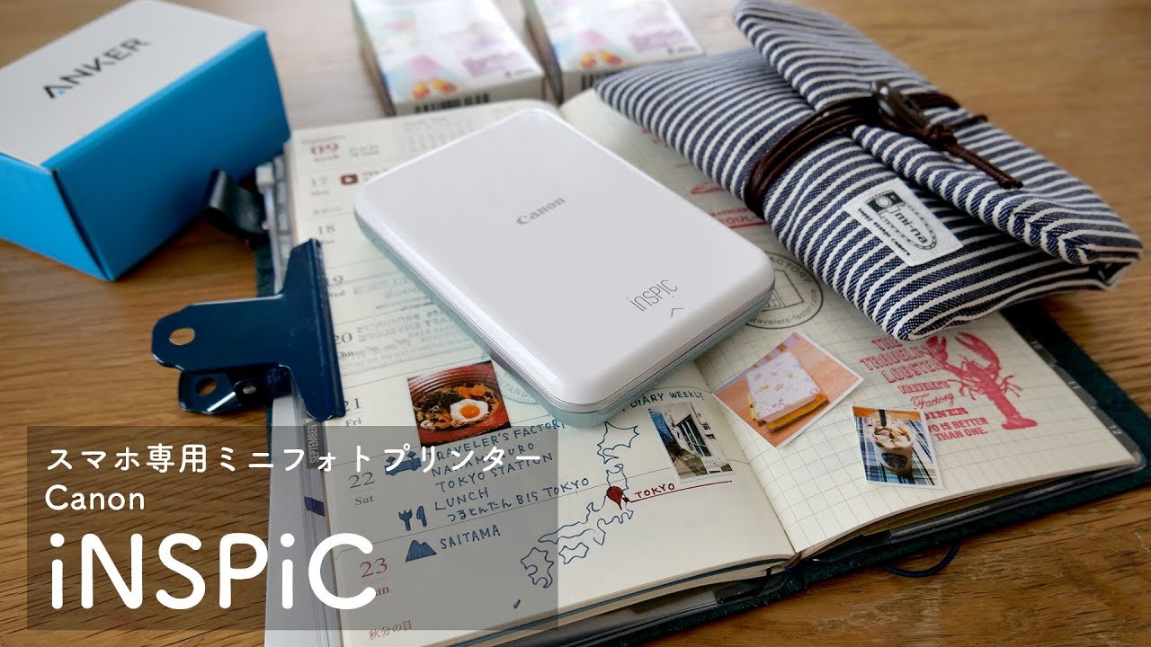 スマホ専用ミニフォトプリンターCanon iNSPiC - YouTube