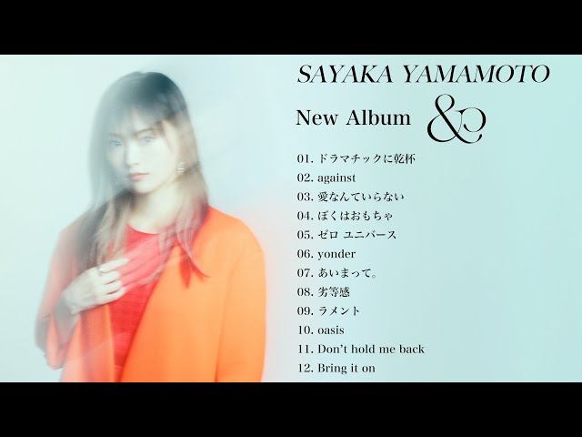 山本彩 4thアルバム『&』全曲トレーラー - YouTube
