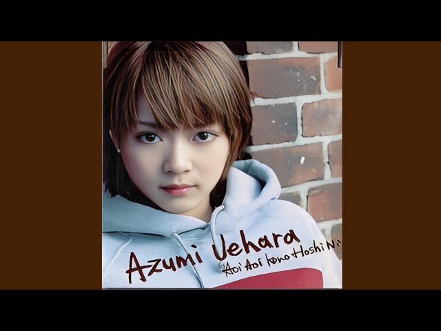 上原 あずみ - 青い青いこの地球に - YouTube