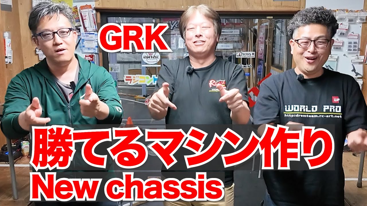 NEW】GS2 ART CONVERSION KIT FOR GRK & RACING TEAM MANAGEMENT - YouTube