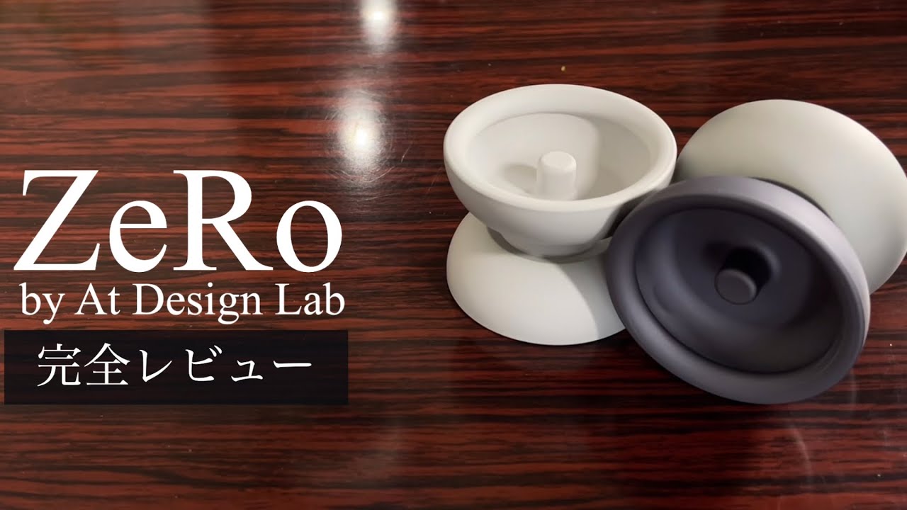 Comprehensive Review] ZeRo by At Design Lab Yo-Yo Commentary - YouTube