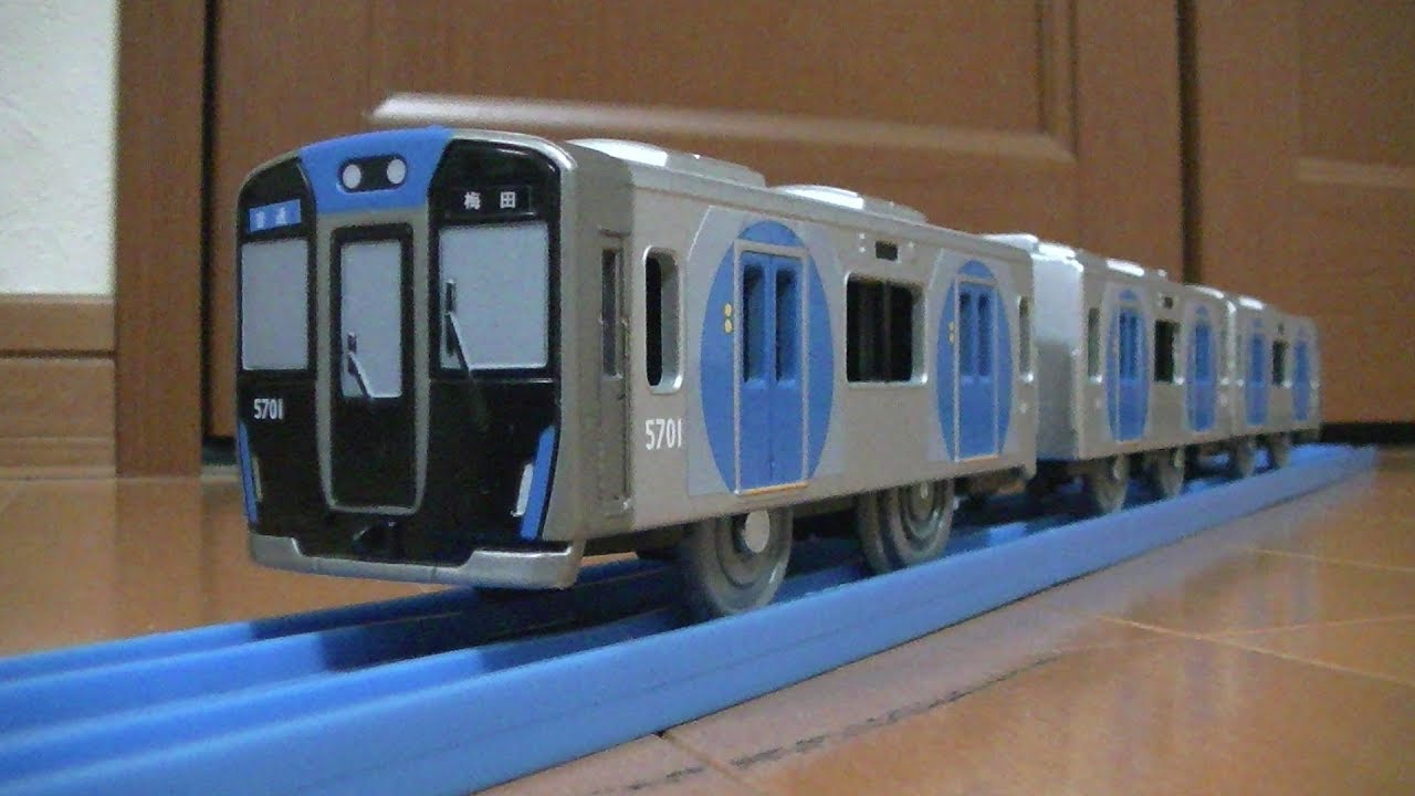 阪神5700系プラレール開封走行動画 - YouTube