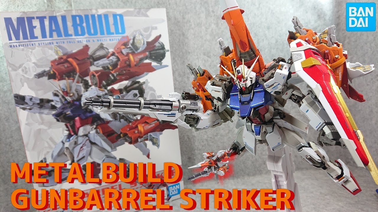 METALBUILD) メタルビルド∞版 ストライクガンダムと合体!!! メタル