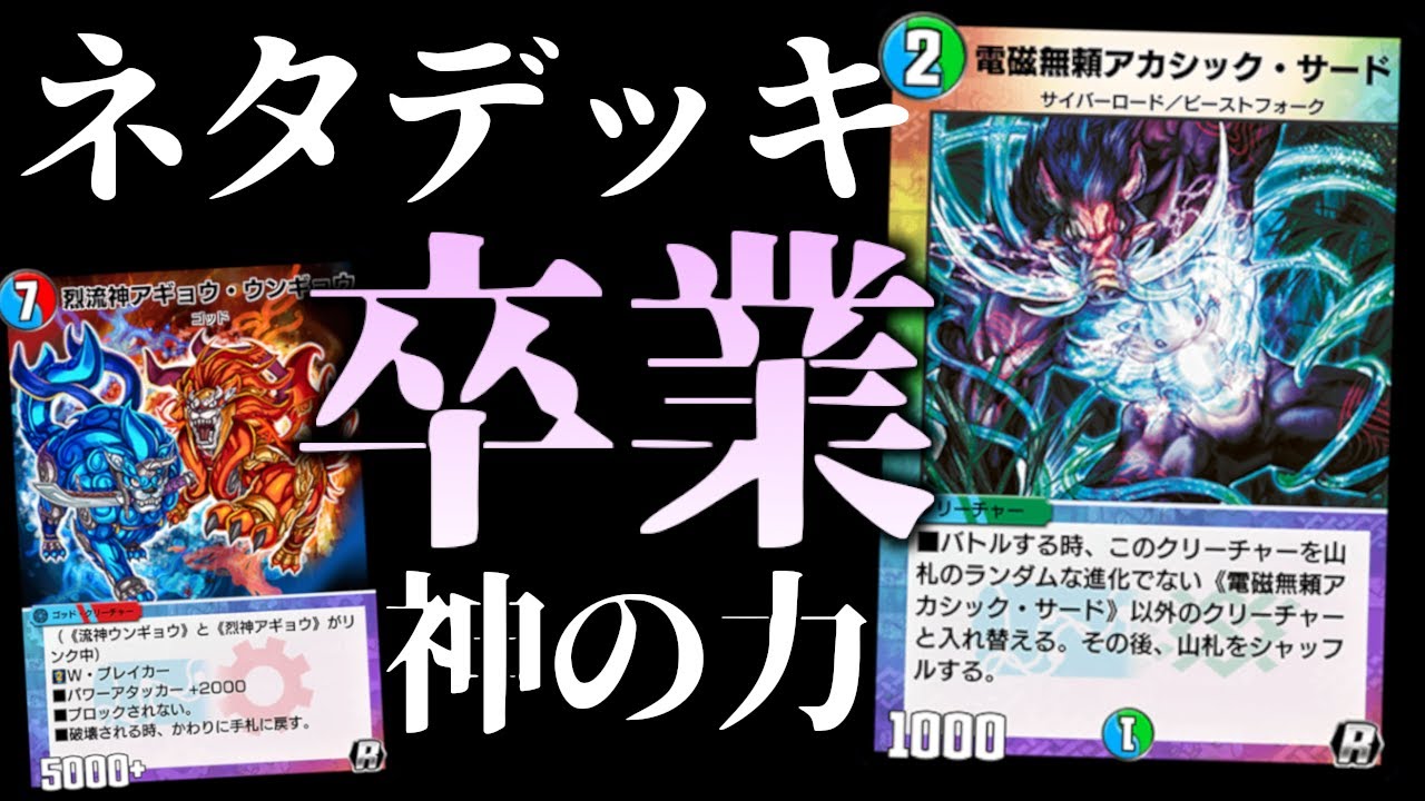 Finally serious] With the addition of 