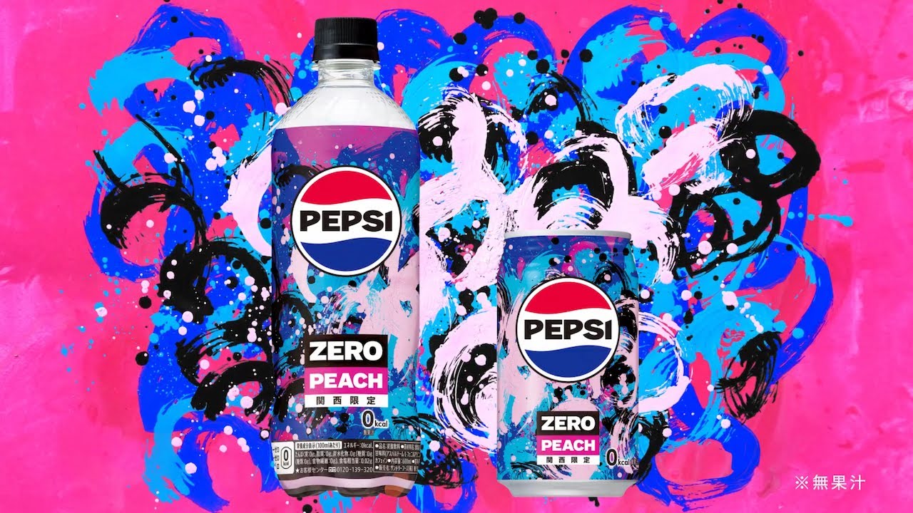 ヘラルボニー、ペプシと初コラボレーション！大阪・関西万博を記念し