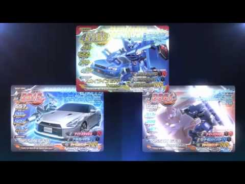 超速変形ジャイロゼッター 2ndシーズン告知トレーラー - YouTube