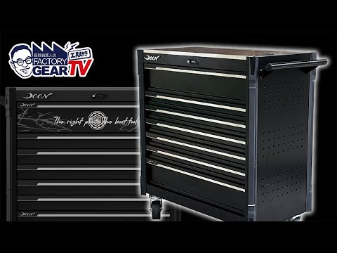 DEEN's completely updated 25th wide cabinet [Vol.590] - YouTube