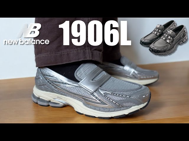 New Balance 1906L Loafer - The most Comfortable Loafer Ever