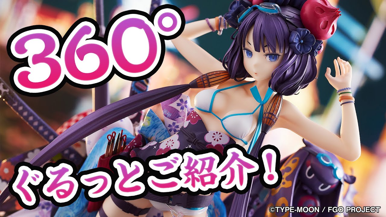 セイバー/葛飾北斎