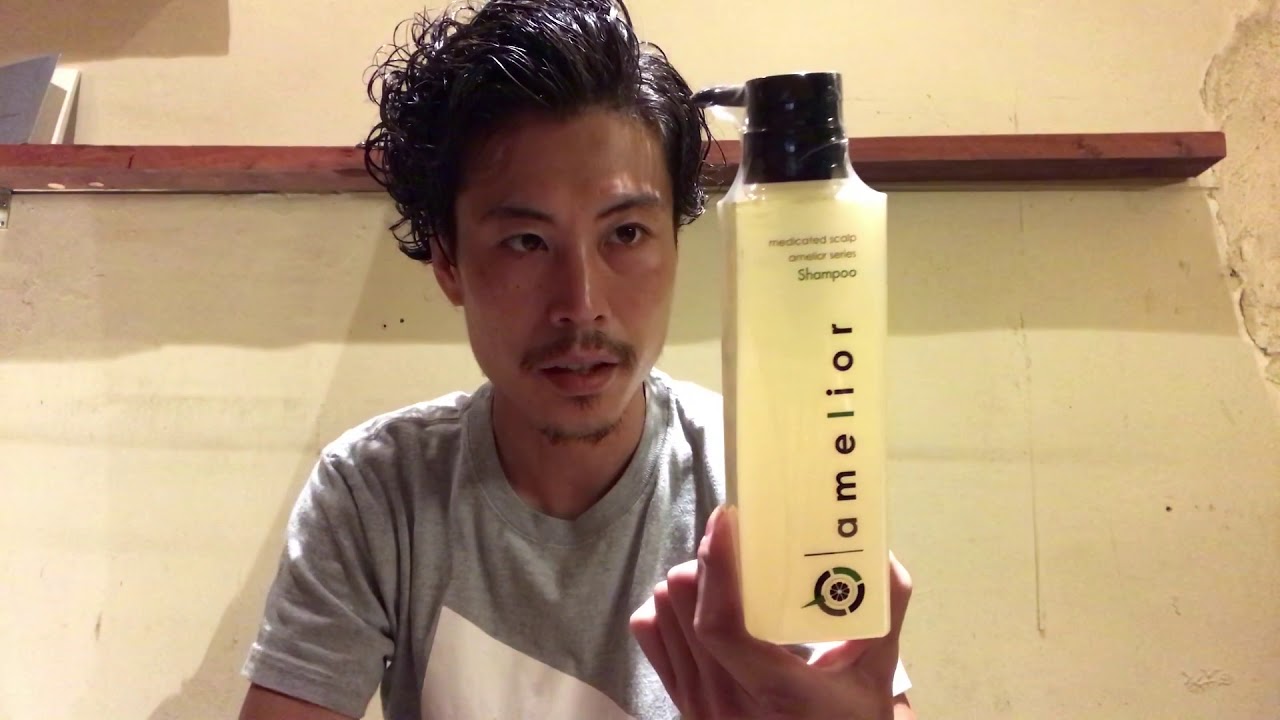 アメリオール 薬用スカルプシャンプー | 内海美容室グループ【アルマダ
