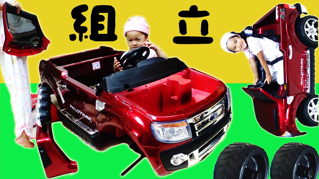 ○daily play○We tried assembles the electric passenger use RC