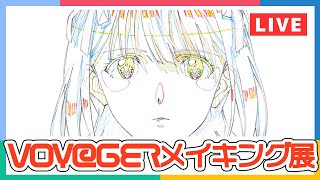 アイドルマスターシリーズ コンセプトムービー2021『VOY@GER』