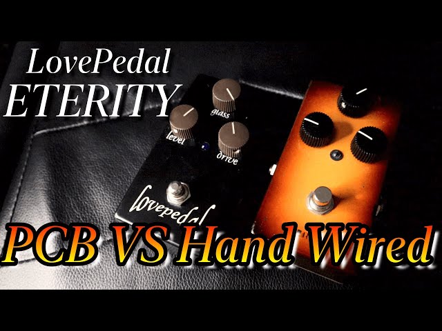 TS系最高峰ペダル】Love Pedal eternityのPCB版 VS Hand Wired版比較