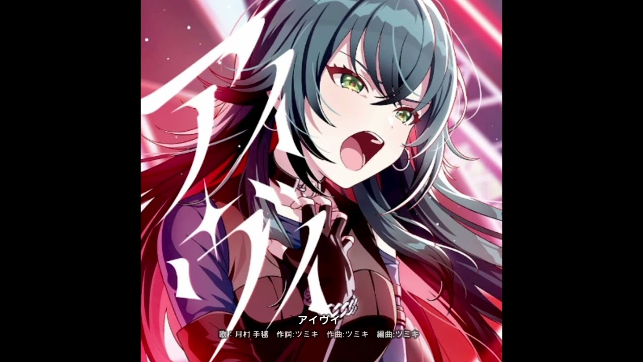 学マス】『アイヴイ』月村 手毬 （Game size ver.）：学園アイドル