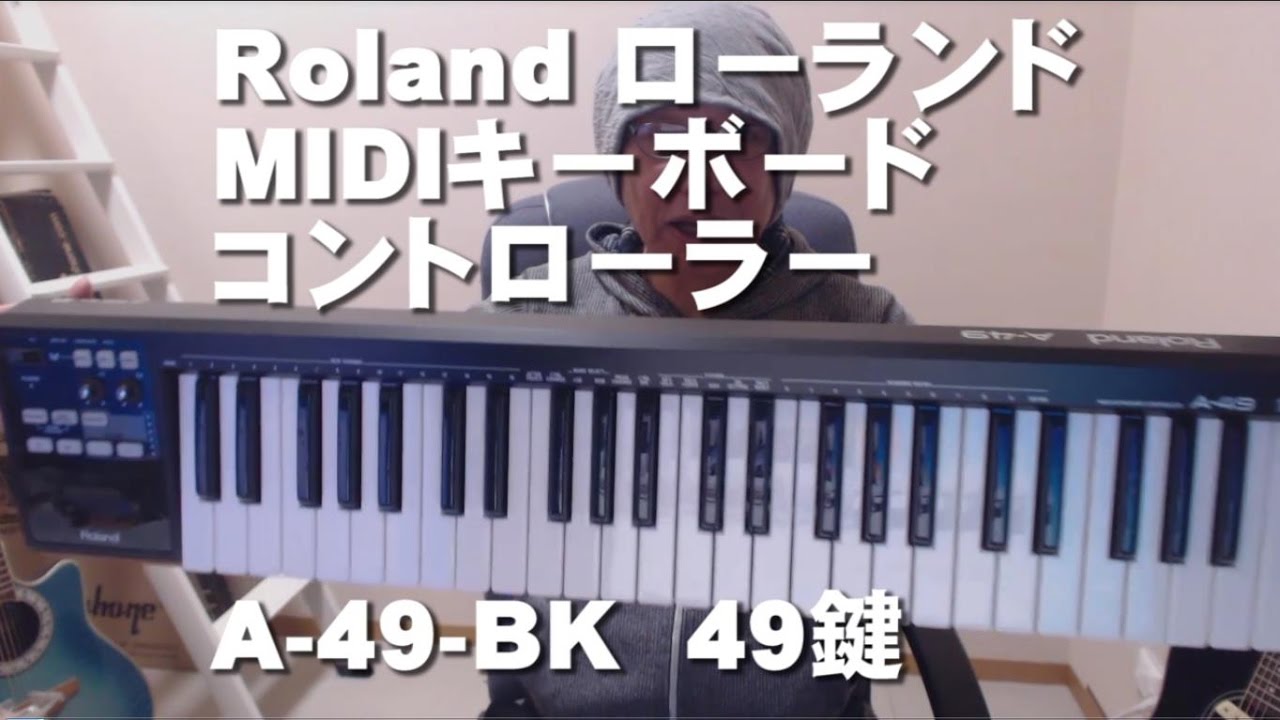 Roland ローランド MIDIキーボードコントローラー A 49 BK ブラック 49