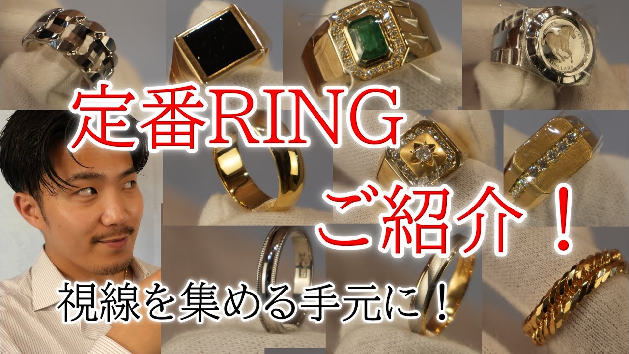 18金を含むリング Ring 商品一覧｜K18・プラチナジュエリーの通信販売