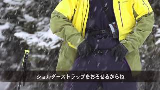 パウスレイヤー・ジャケット＆ビブ ：カイ・ピーターソン：パタゴニア