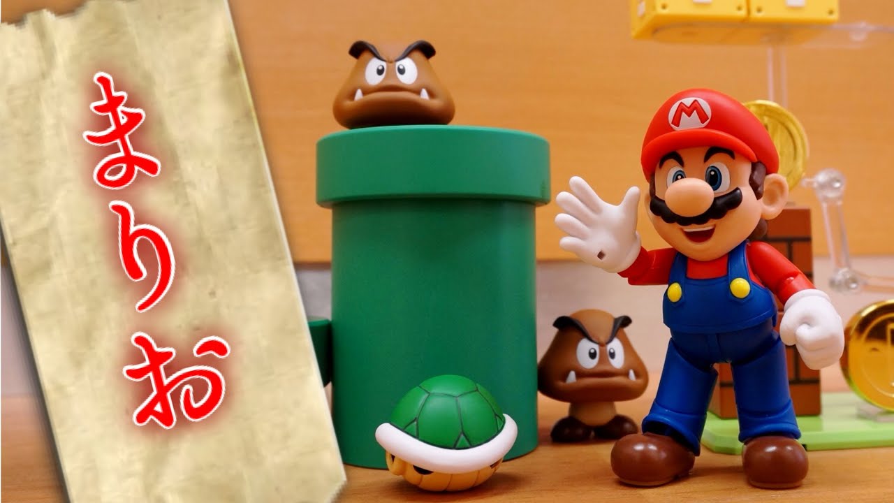 ☆S.H.フィギュアーツ マリオ あそべるプレーセットB レビュー☆S.H
