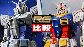 I didn't know. Isn't it just a different color? 