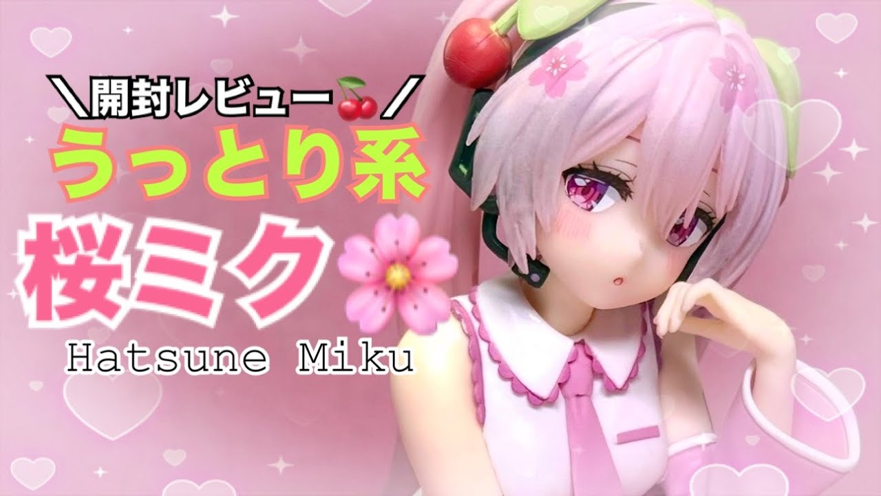 新作プライズ】桜ミク Desktop Cuteフィギュア 〜さくらんぼクッション