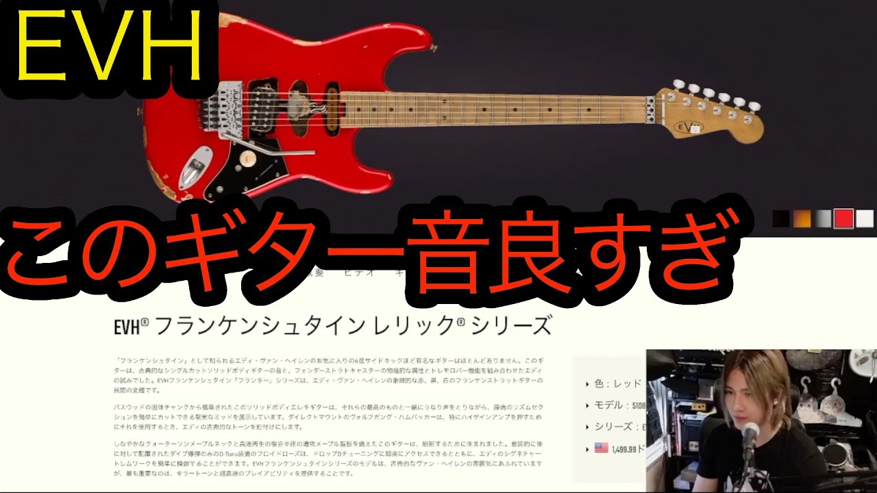 このギター音良すぎやけど！ - YouTube