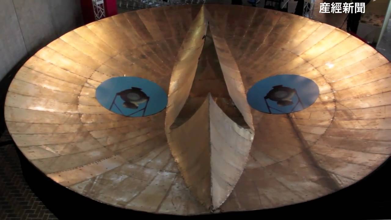 太陽の塔 タイル、黄金の顔の銅板 大阪・万博記念公園に、太陽の塔の