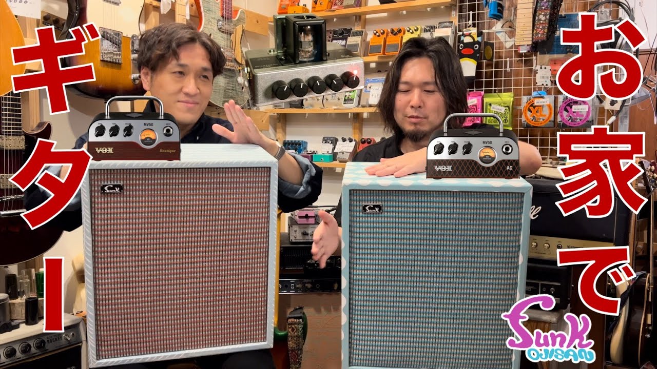 北欧スタイル!?】funk ojisan オリジナルキャビネットできました