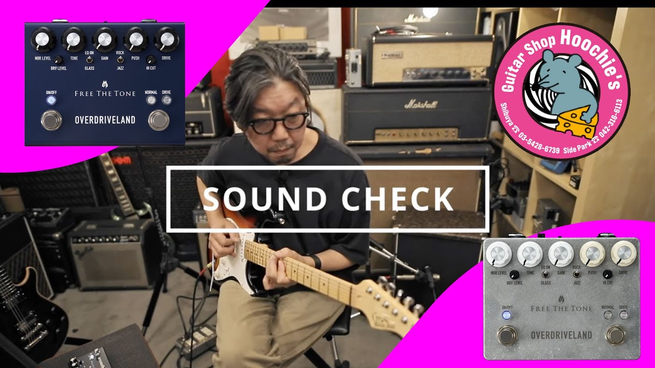 OVERDRIVELAND / ODL-1｜Products 商品紹介｜Free The Tone