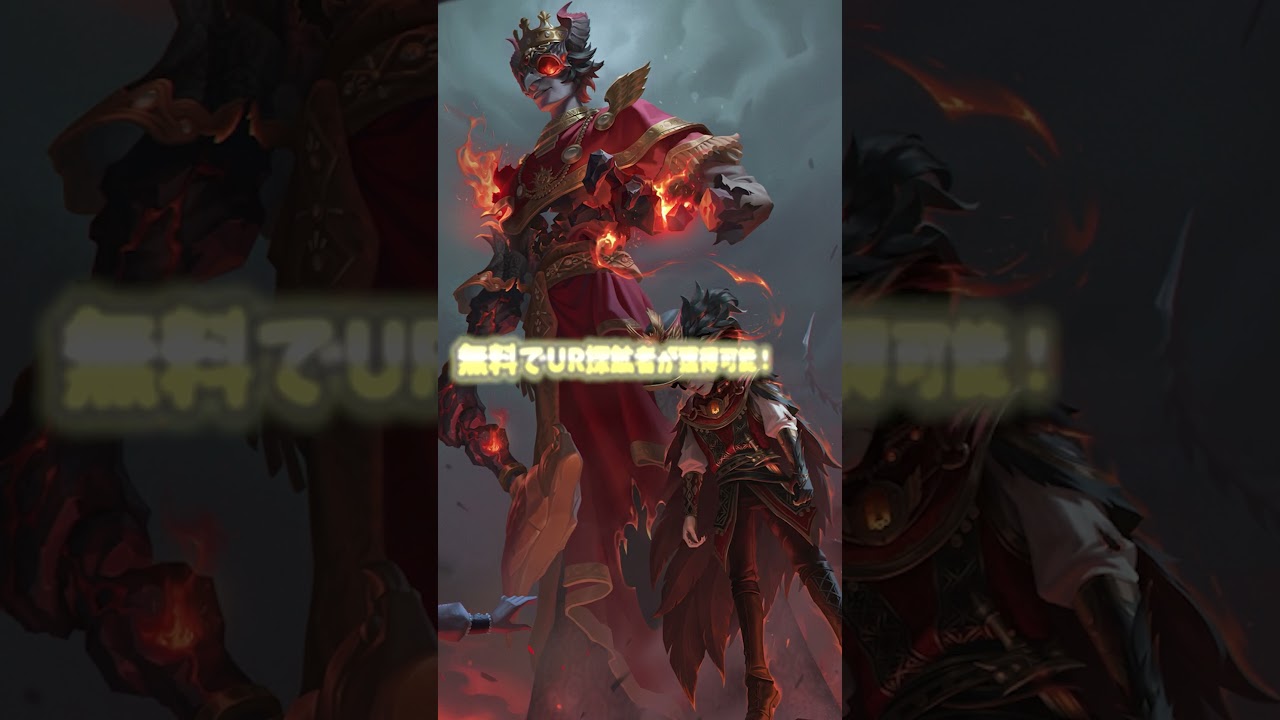 新ハンター“フールズ・ゴールド”と探鉱者の新ガチャ内容発表！！！ #第