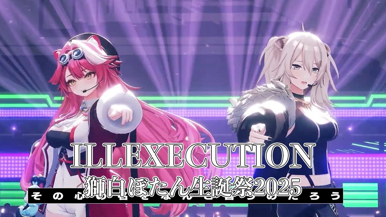 ホロライブ 獅白ぼたん のぼり ホロライブ 獅白ぼたん のぼり