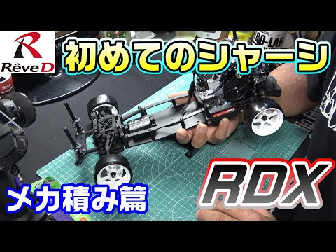 Radio-controlled Drift Truck] First time loading the radios! Reve