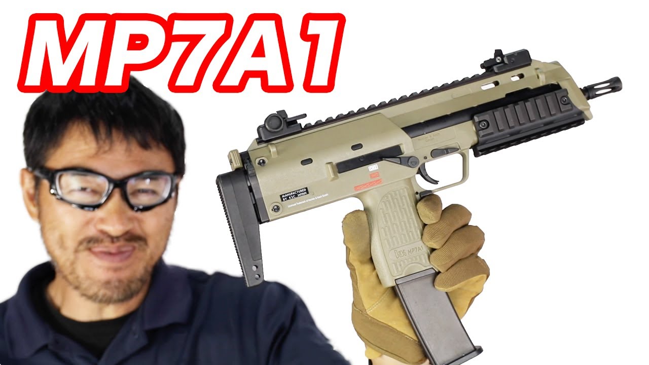 KSC MP7A1タクティカルTanカラー ガスブロ ネービーシールズ マック堺