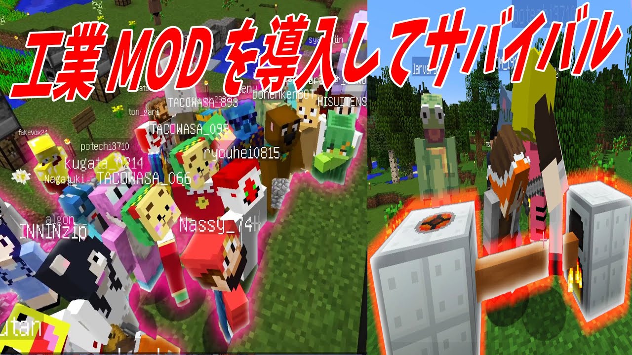 50人クラフトEX - YouTube